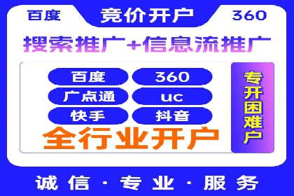 SEM广告案例：精准定位实现客户转化