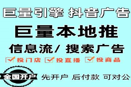 探索sem代运营推广公司如何打造高效的广告投放策略