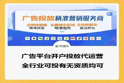 微信信息流广告在社交媒体中的地位与作用